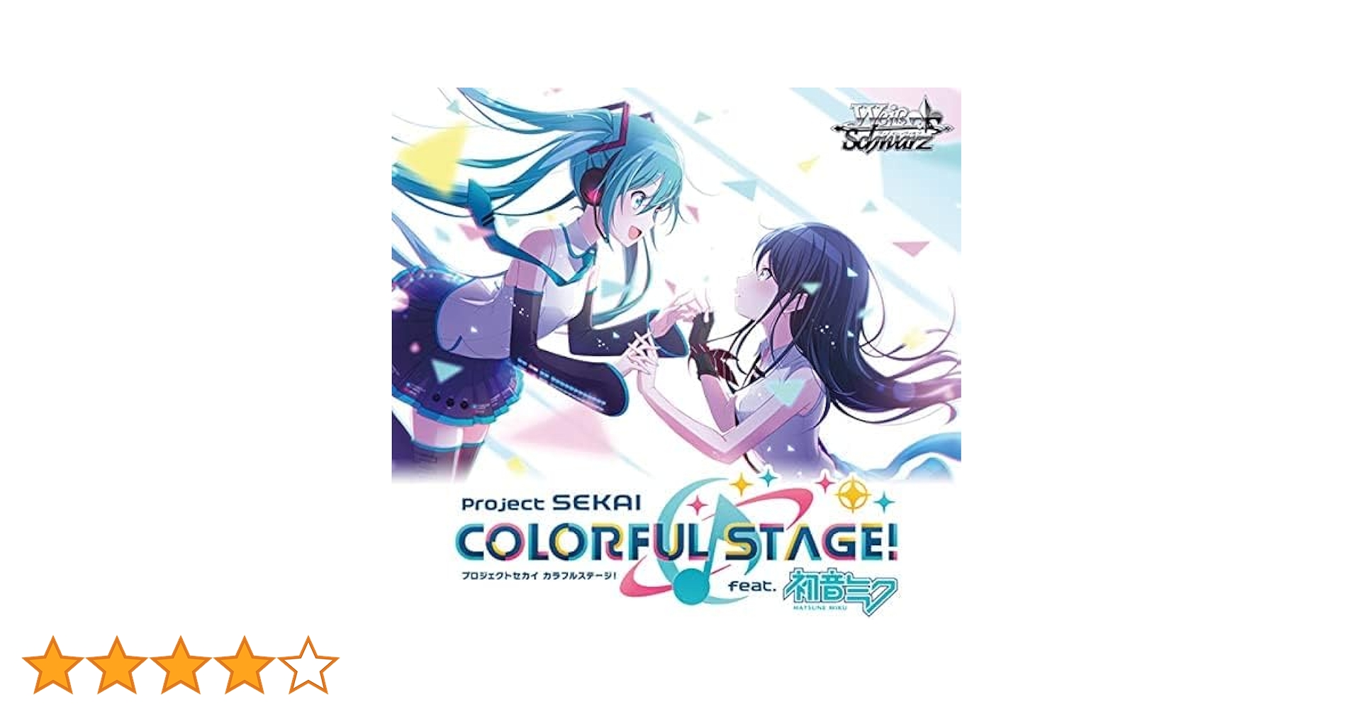 【新品未開封】 初音ミク ヴァイスシュヴァルツ BOX ③ Amazon.co.jp: ヴァイスシュヴァルツ ブースターパック